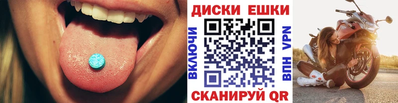 Экстази louis Vuitton  Уварово 