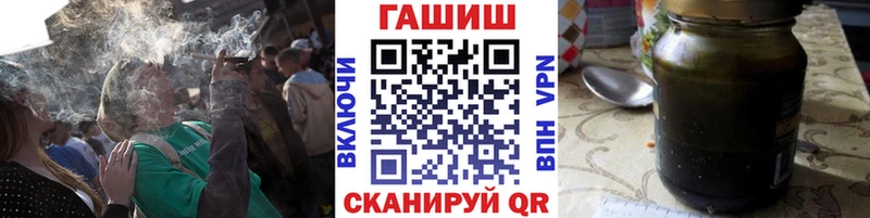 купить закладку  Уварово  Гашиш хэш 