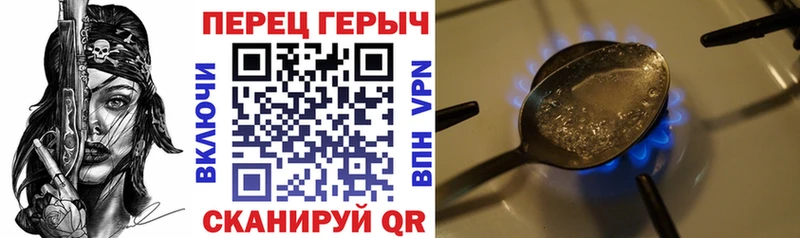 ГЕРОИН белый купить MEGA вход Уварово