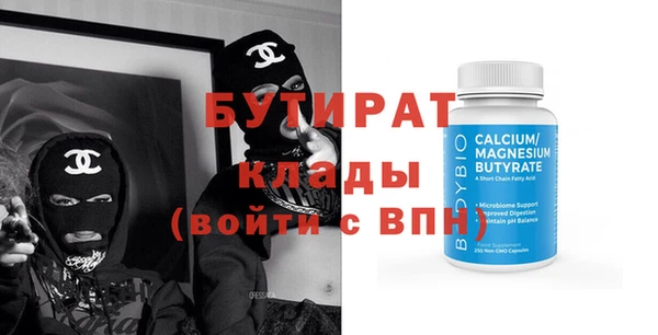 гашиш Армянск