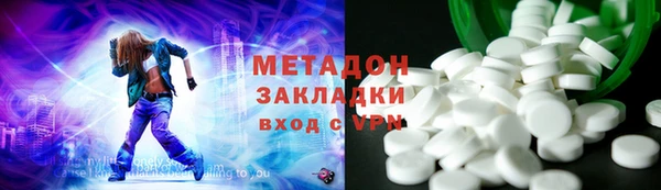 гашиш Армянск
