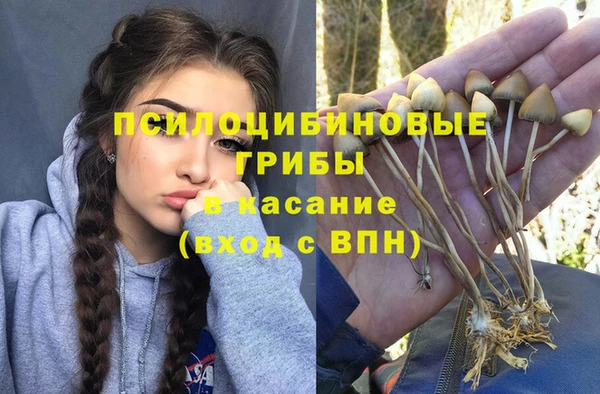 гашиш Армянск