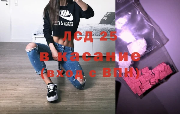 PSILOCYBIN Арсеньев