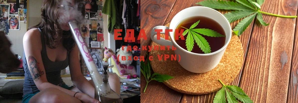 гашиш Армянск