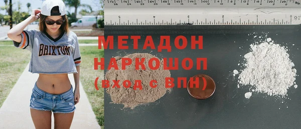 гашиш Армянск