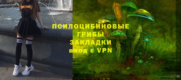 гашиш Армянск