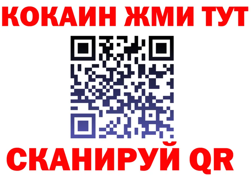 Меф VHQ зеркало это KRAKEN Уварово