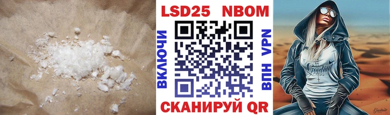 купить закладку Уварово Лсд 25 экстази ecstasy