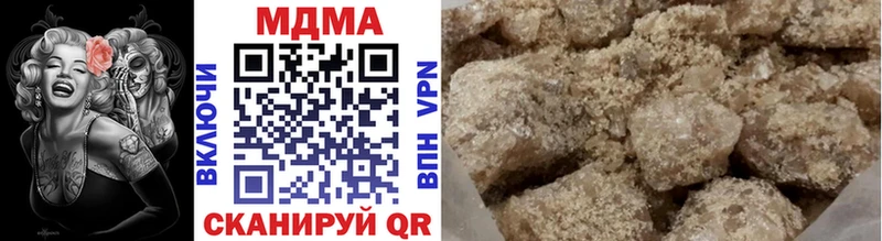 где купить наркоту  Уварово  MDMA кристаллы 