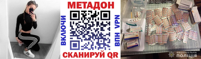 блэк спрут ссылка  Уварово  МЕТАДОН мёд  магазин продажи  