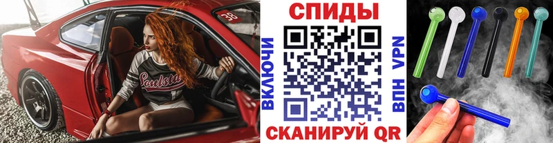 наркошоп  Уварово  МЕТАМФЕТАМИН мет 