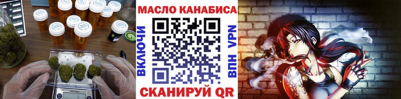 Дистиллят ТГК гашишное масло  Уварово 