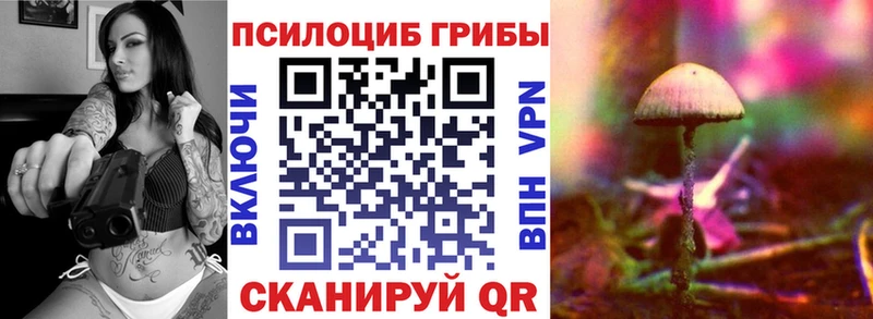 Галлюциногенные грибы ЛСД  Уварово 